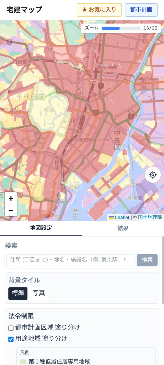 地点をタップして用途地域・建ぺい率・容積率を表示した画面