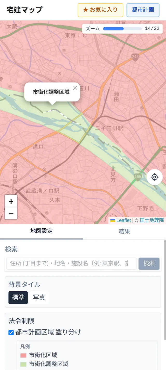 都市計画区域を色分け表示した画面
